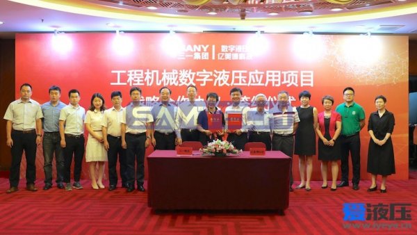 以開放心態(tài)創(chuàng)新工程機(jī)械產(chǎn)業(yè)鏈 ——億美博與三一集團(tuán)簽約“工程機(jī)械數(shù)字液壓應(yīng)用項(xiàng)目 ... 